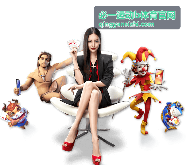 羽毛球进阶训练方案 - 必一运动b体育官网