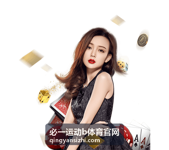 户外徒步路线规划 - 必一运动b体育官网